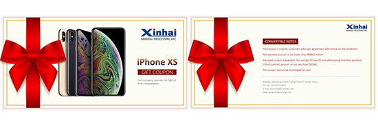 天津展會(huì)現(xiàn)場(chǎng)簽單領(lǐng)取iPhoneXS