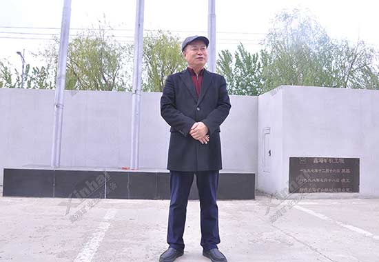 （董事長張?jiān)讫埾壬麻_場詞）