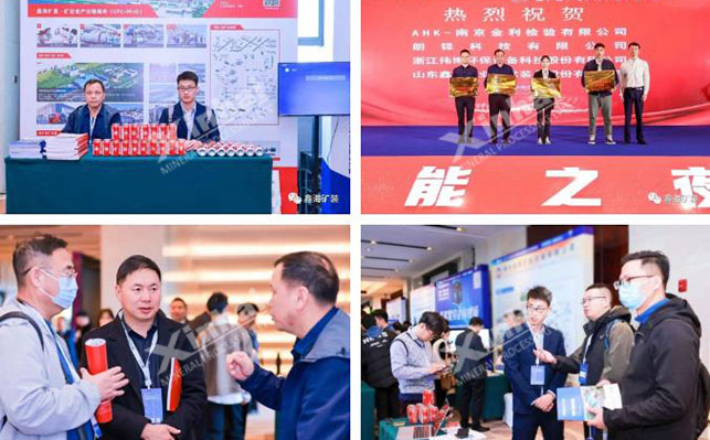 新能源鋰電供應鏈協(xié)同發(fā)展峰會現(xiàn)場